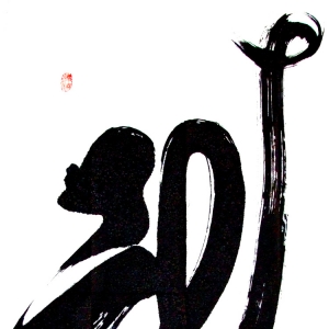 聶治民書法作品