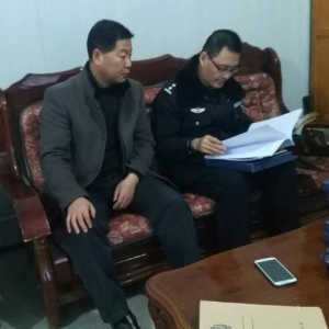 公司2016年內部安全保衛工作通過考核驗收