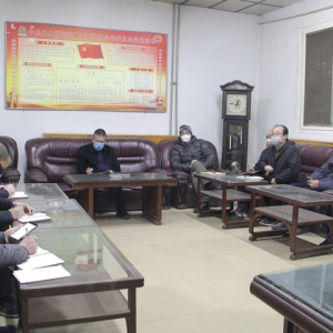 公司召開第五次疫情防控工作專題會