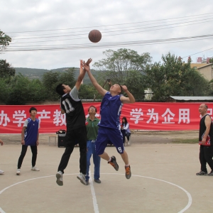 岷山技工學(xué)校慶國(guó)慶迎中秋籃球友誼邀請(qǐng)賽圓滿落幕