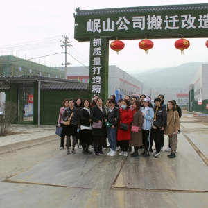 公司開展慶祝“三八”國際婦女節參觀游園活動