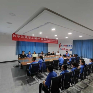 公司團委與北京大學(xué)“三線建設(shè)” 軍工企業(yè)課題調(diào)研組舉行交流座談會