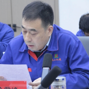 公司召開2024年度銷售工作會議