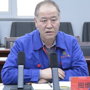 公司召開2024年度安全生產工作會議