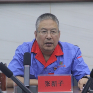 公司召開2024年上半年經濟活動分析會議